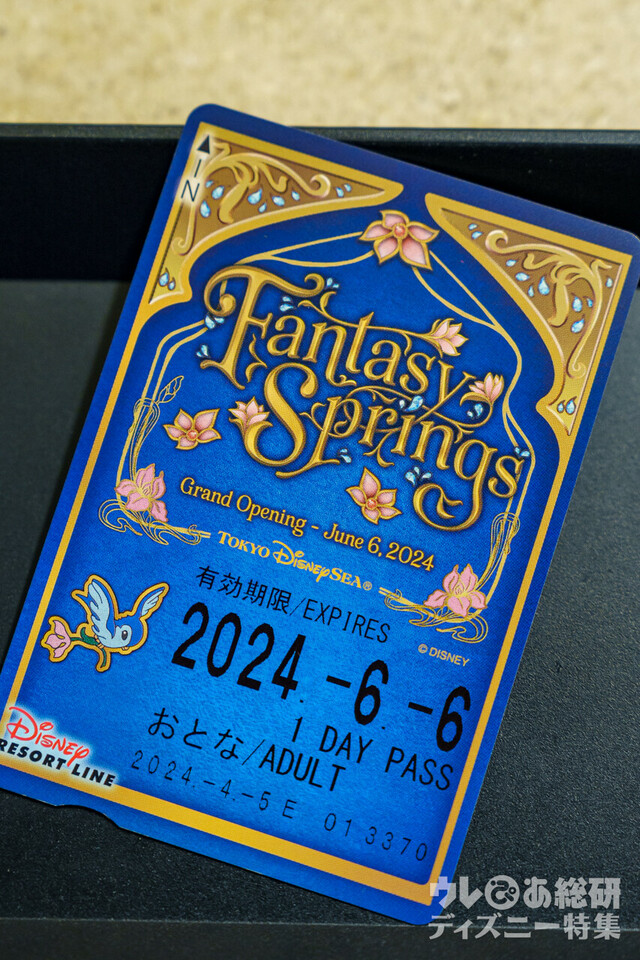 ディズニーリゾートライン フリーきっぷ/「ファンタジースプリングス」デザイン（撮影：YOSHI)