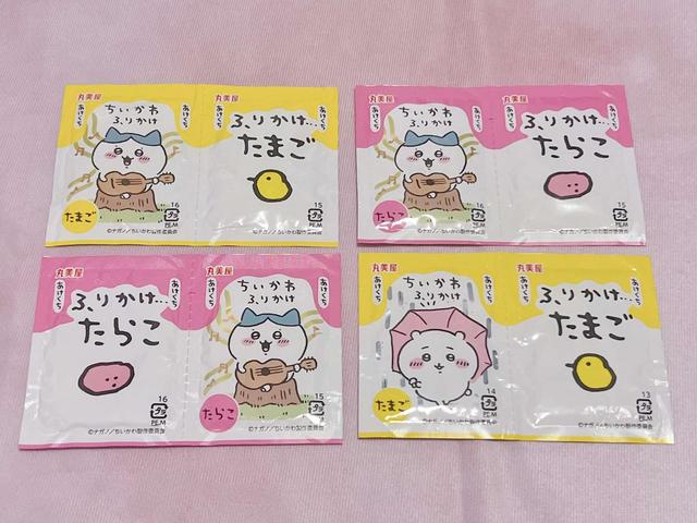 【丸美屋】「ひとりごつ」を弾き語りするハチワレがたまりませんね…！