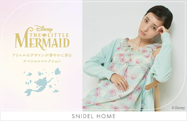 The Little Mermaidコレクション