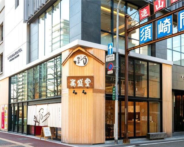 「石村萬盛堂 本店」【有名スイーツ店とのコラボパフェも食べ放題！「福岡サンパレス ホテル＆ホール」で2026年最初のパフェ食べ放題を開催！】