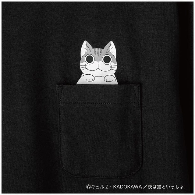 【宝島チャンネル・キャラクターTシャツ】夜は猫といっしょ キュルガ ポケットTシャツ