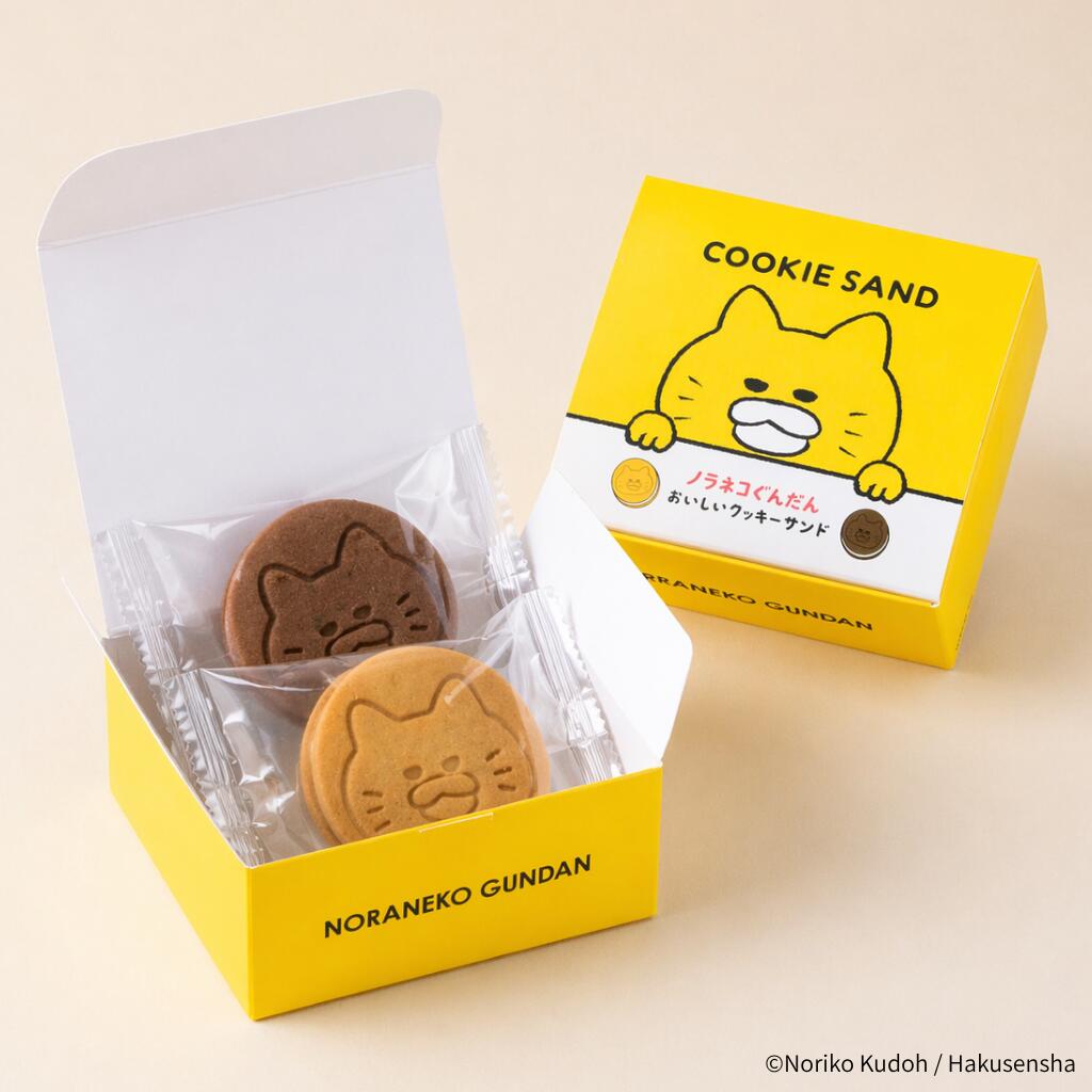 即買い】「人気絵本のクッキー缶」が可愛すぎる～！全部ほしくなる全18