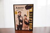 『SOTO 多機能ボディバッグBOOK』発売日：2024年9月24日　価格：3,729円（税込）