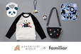 【familiar×アドベンチャーワールド】2025年10月11日（土）より、アドベンチャーワールドのパーク内ギフトショップと公式オンラインショップで販売！