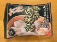【ロピア 珠玉の肉焼売】大ぶりな焼売がゴロゴロ♪パッケージから、ボリュームを感じずにはいられませんでした◎