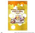 三越伊勢丹オリジナル くまのプーさん アクリルアートフレーム|銀座三越「くまのプーさん DISNEY WINNIE THE POOH FESTIVAL 2022」