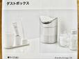 【ニトリ　ステンレスダストボックス1.5L(inox)】シンプルで清潔感がある！