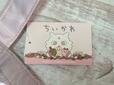 タグもちいかわ仕様！かわいい〜♪