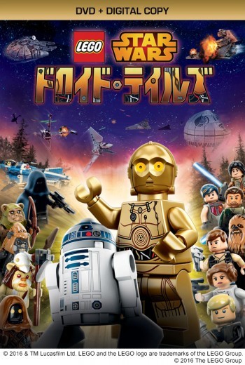 まさかのパロディ!?『スター・ウォーズ』をLEGOで”可愛く”振り返る