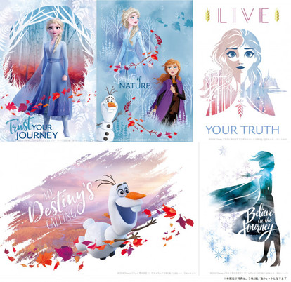 アナ雪2】アナとエルサのポストカードが可愛い! 特製ポスカ付き前売り