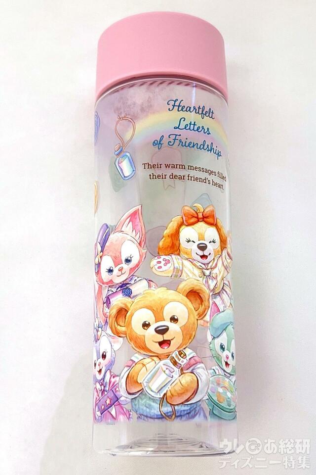 「ダッフィー＆フレンズのハートフェルト・レターズ・オブ・フレンドシップ」スーベニアドリンクボトル