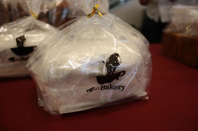 俺のBakery（銀座）