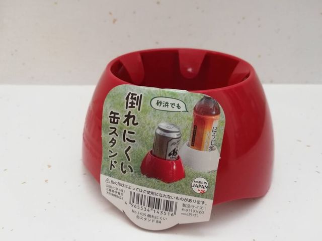 倒れにくい缶スタンド