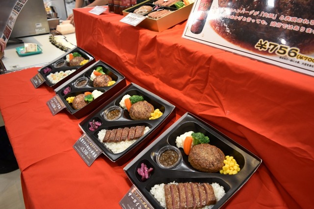 ミート矢澤のお弁当がスゴイ