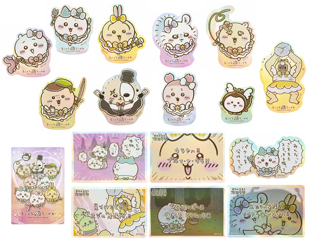 まじかるちいかわ スマホに貼れるサイズのホログラムステッカー 330円