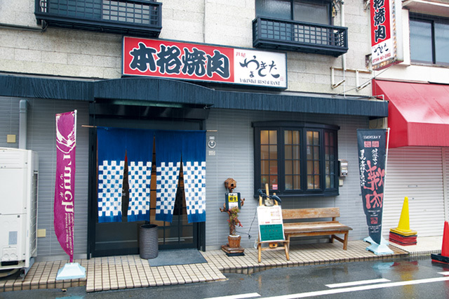 芦屋 やまきた　外観　通りを入ったやや奥まった場所にある。夜は上質の和牛が楽しめる。