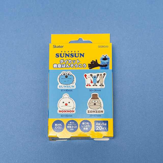 【パペットスンスン ダイカット救急ばんそうこう】20枚入り（4柄×5枚）