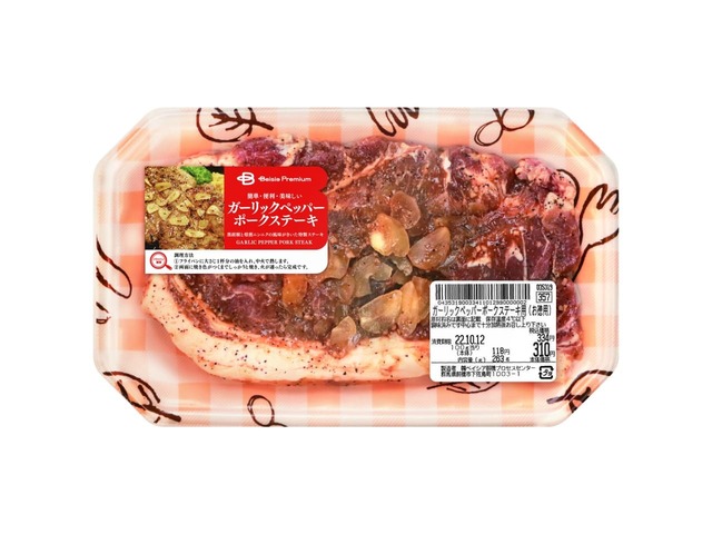 ベイシアプレミアム「簡単・便利・美味しい ガーリックペッパーポークステーキ」