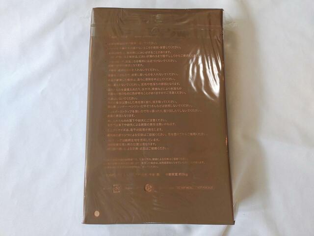 裏面には注意事項について記載あり