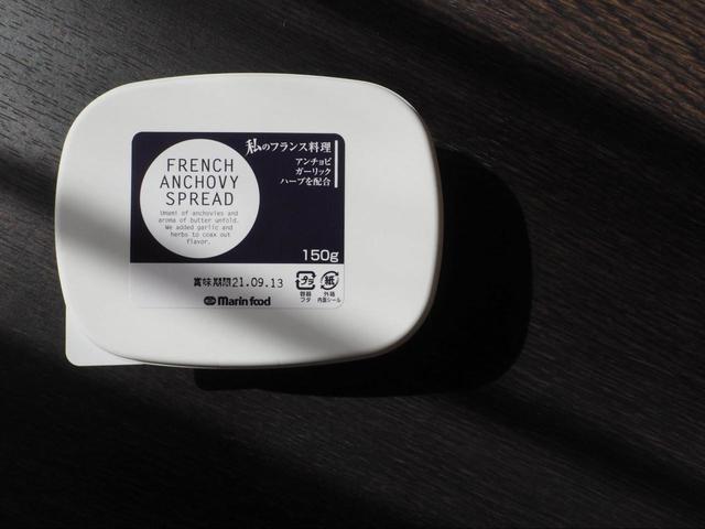 【カルディ 私のフランス料理】シックで可愛いパッケージ