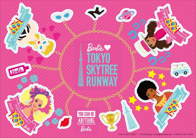 © 2019 Mattel. All Rights Reserved. ©TOKYO-SKYTREE