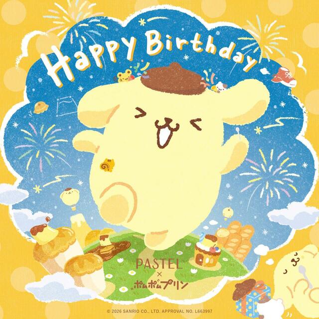 「パステル×ポムポムプリン」【パステルに「ポムポムプリン」のお誕生日をお祝いする、ふわふわ＆まろやかな「シフォンケーキ」が新登場！】