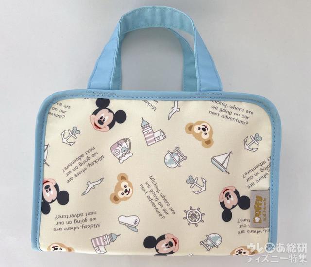 「ダッフィーのワンダフル・ヴォヤッジ」トラベルポーチ