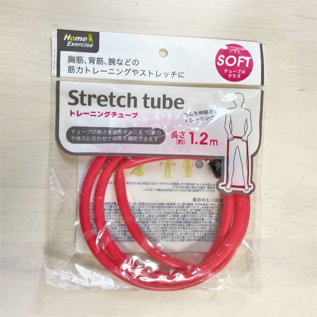 【キャンドゥ トレーニングチューブ（ソフト）】長めのチューブは使い方いろいろ