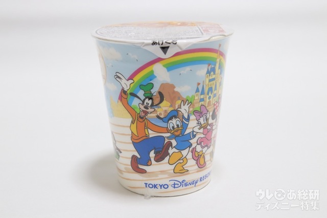 カップラーメン 1500円