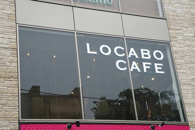 ライザップ監修のカフェ「LOCABO CAFE」
