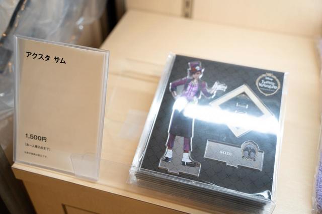 【ツイステ展】限定グッズ