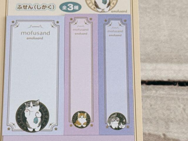 細長いふせんも入っています。各20枚入り