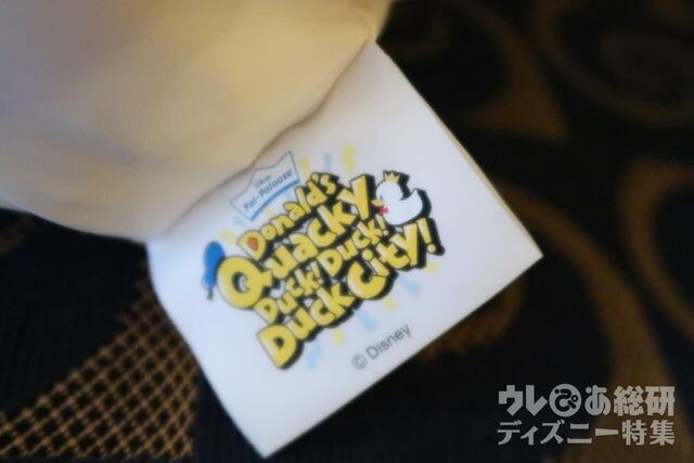ディズニー・パルパルーザ“ドナルドのクワッキー・ダック！ダック！ダックシティ！”スペシャルルーム/ディズニーアンバサダーホテル