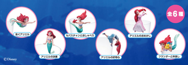 PUTITTO  リトル・マーメイド　1個600円(税込)　 BOX(8個入り)/4,800円(税込)