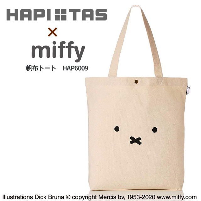 【ミッフィー】帆布トートバッグ