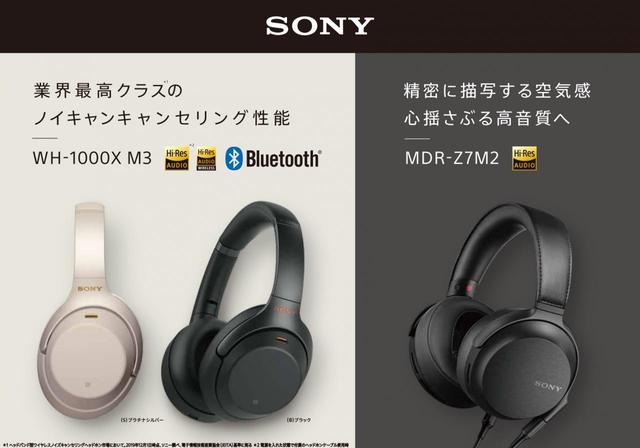 貸出ヘッドホン