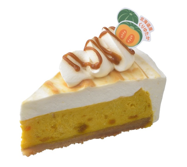 かぼちゃのタルト