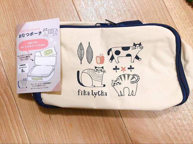 おしりふきポーチ