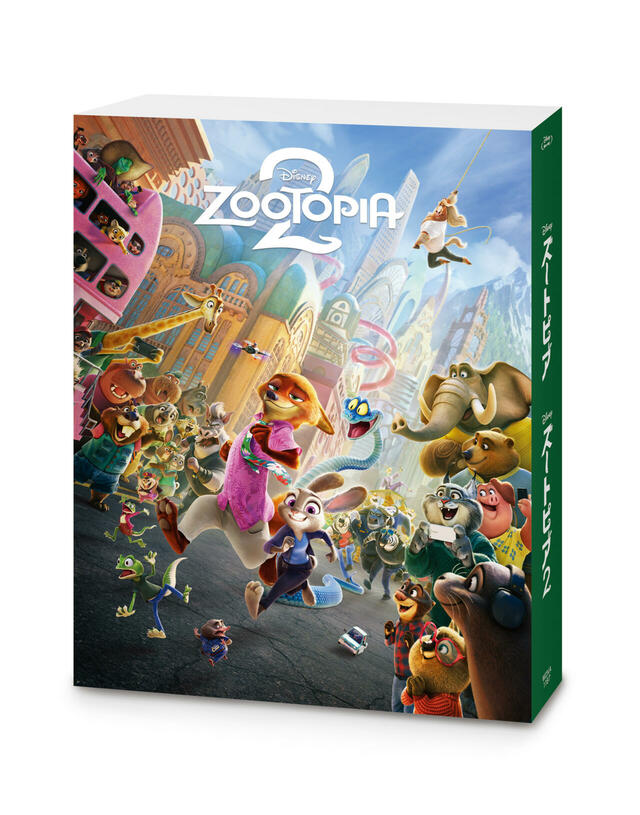 『ズートピア2』 ブルーレイ + DVD セット コンプリート・ケース付き(数量限定)