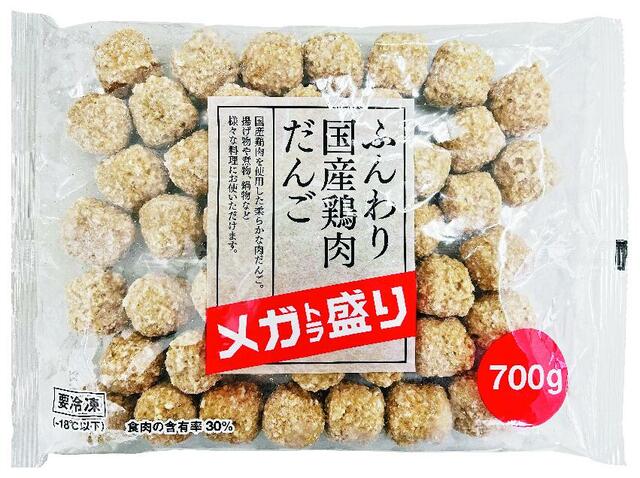 【トライアルの冷凍食品人気ランキング 9位】「ふんわり国産鶏肉だんご」300円（税込）
