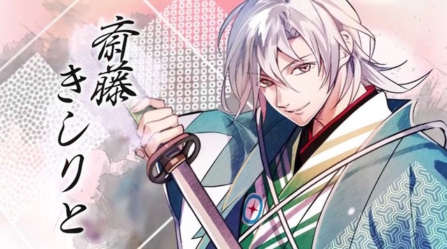 『ガム彼！新撰組』 