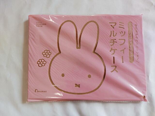 かわいいピンクのパッケージ