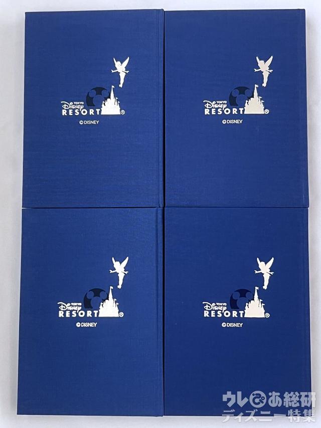 東京ディズニーリゾートの手帳