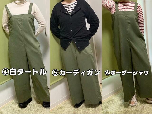 【ユニクロ リネンブレンドサロペット】冬のニットから、夏のシャツまで幅広く合わせられます