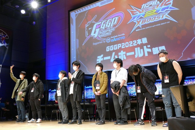 GGGP 2022「チームホールド部門」（6日）の表彰
