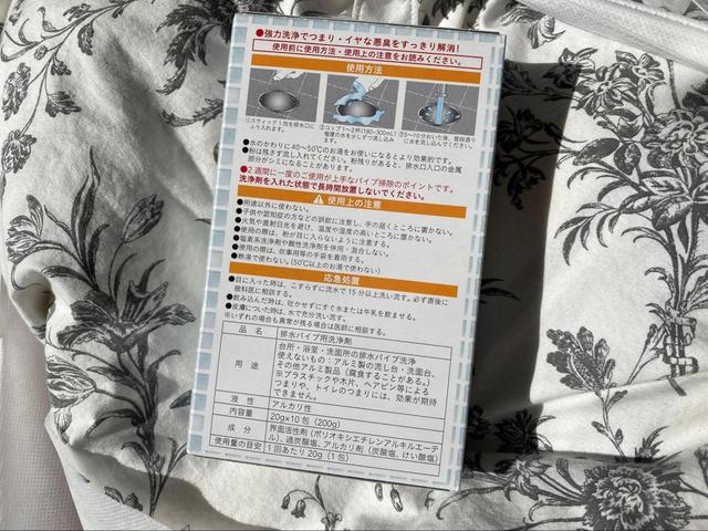 【カインズ 粉末タイプパイプクリーナー10包】パッケージ裏