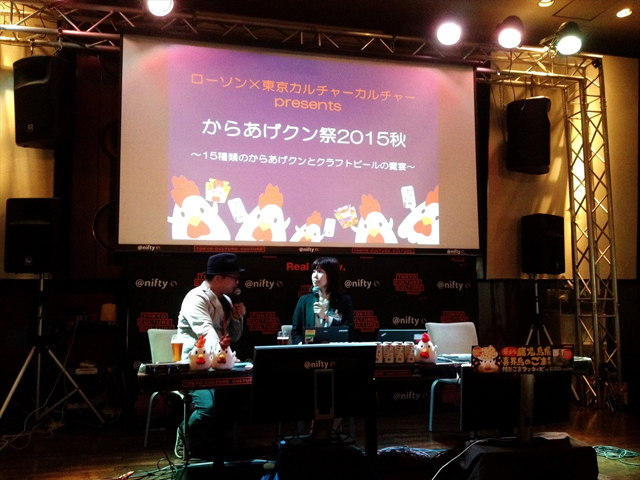 全16種類、3,500個もの“からあげクン”が集まった「からあげクン祭」