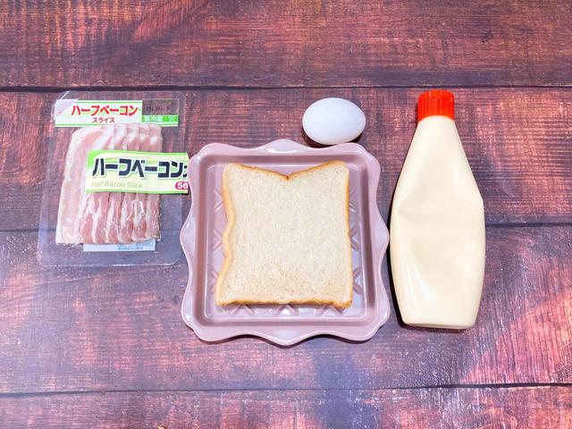 材料は、「究極のしっとりもっちり食パン」１枚、卵1つ、マヨネーズ、ハーフベーコン２枚
