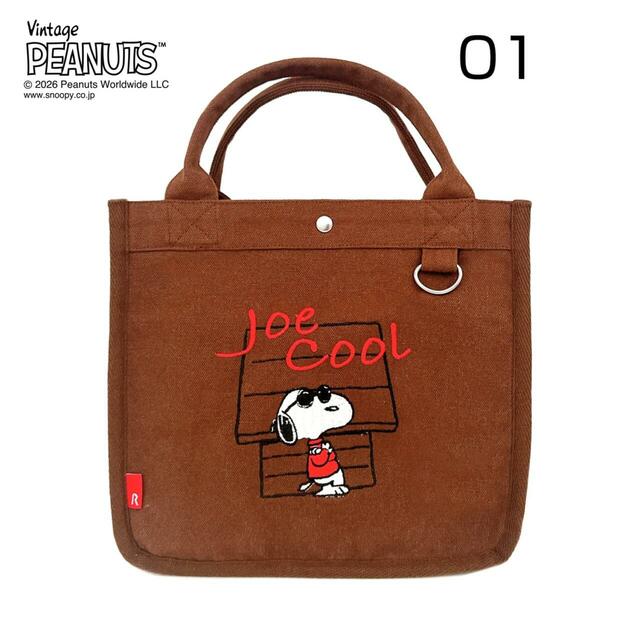 スクエア刺繍トートバッグ/IP.SQ「スヌーピー」