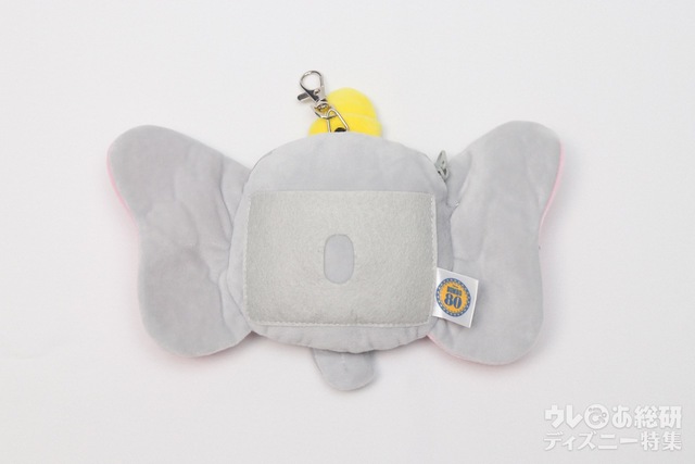 『mini 2021年11月号』特別付録「ダンボのリール付きぬいぐるみフェイスポーチ」|背面にはカードが入れられるポケット